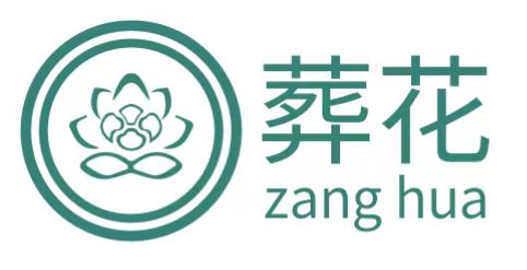 1711344025845785.jpg 殡仪服务公司.jpg